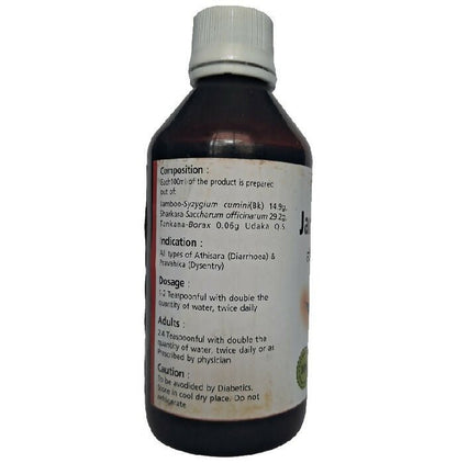 B V Pundit's Jamboo Syrup