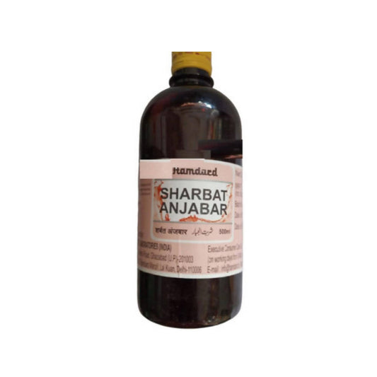 Buy Hamdard Sharbat Anjabar from DrMediCart, Ship from India to USA