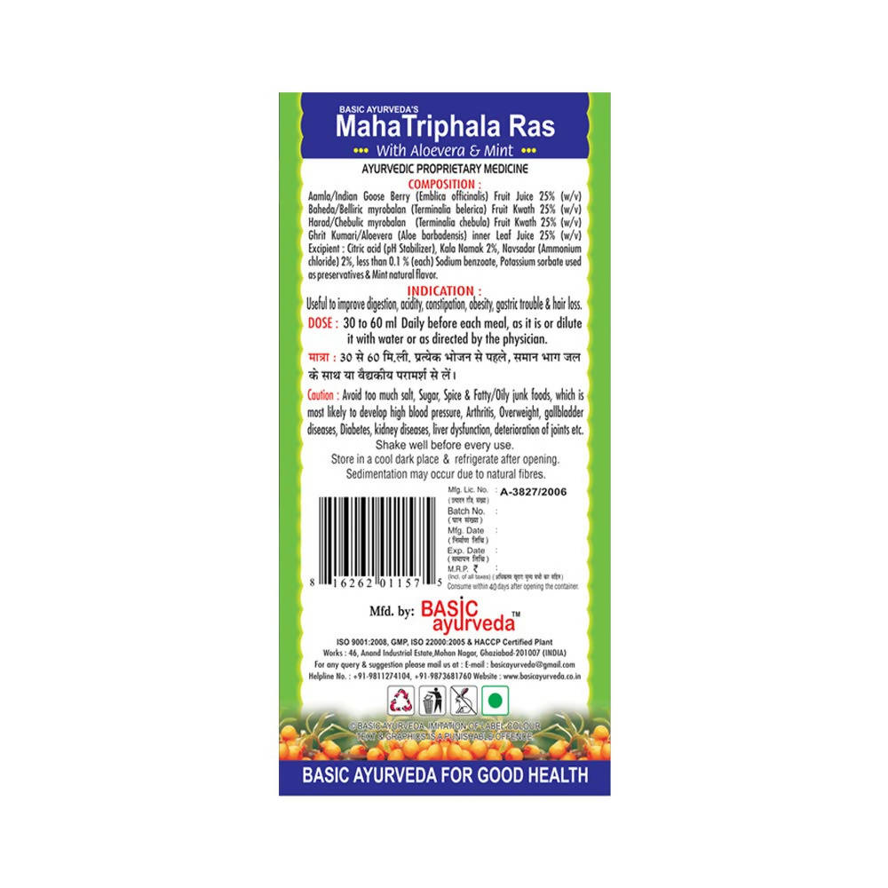 Basic Ayurveda Maha Triphala Ras