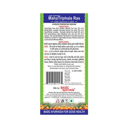 Basic Ayurveda Maha Triphala Ras