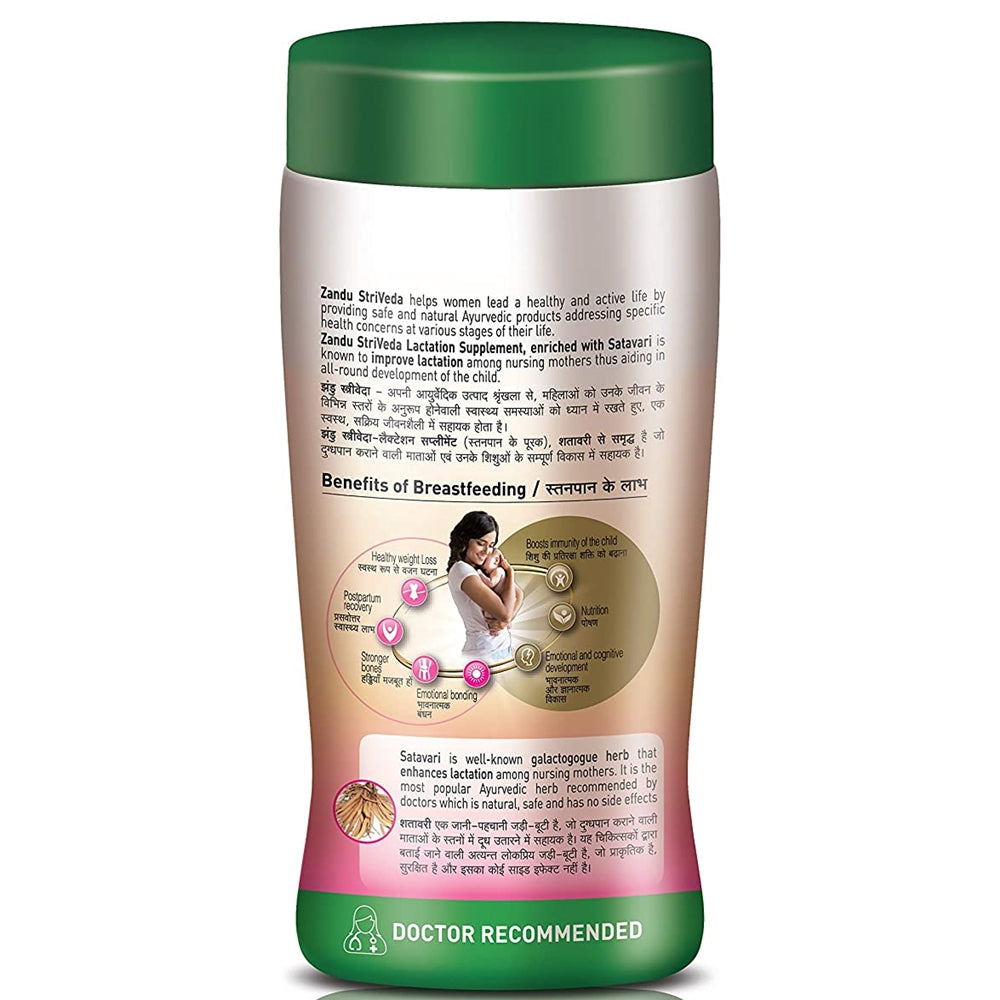 Zandu StriVeda Satavari Lactation Supplement - Drmedicart
