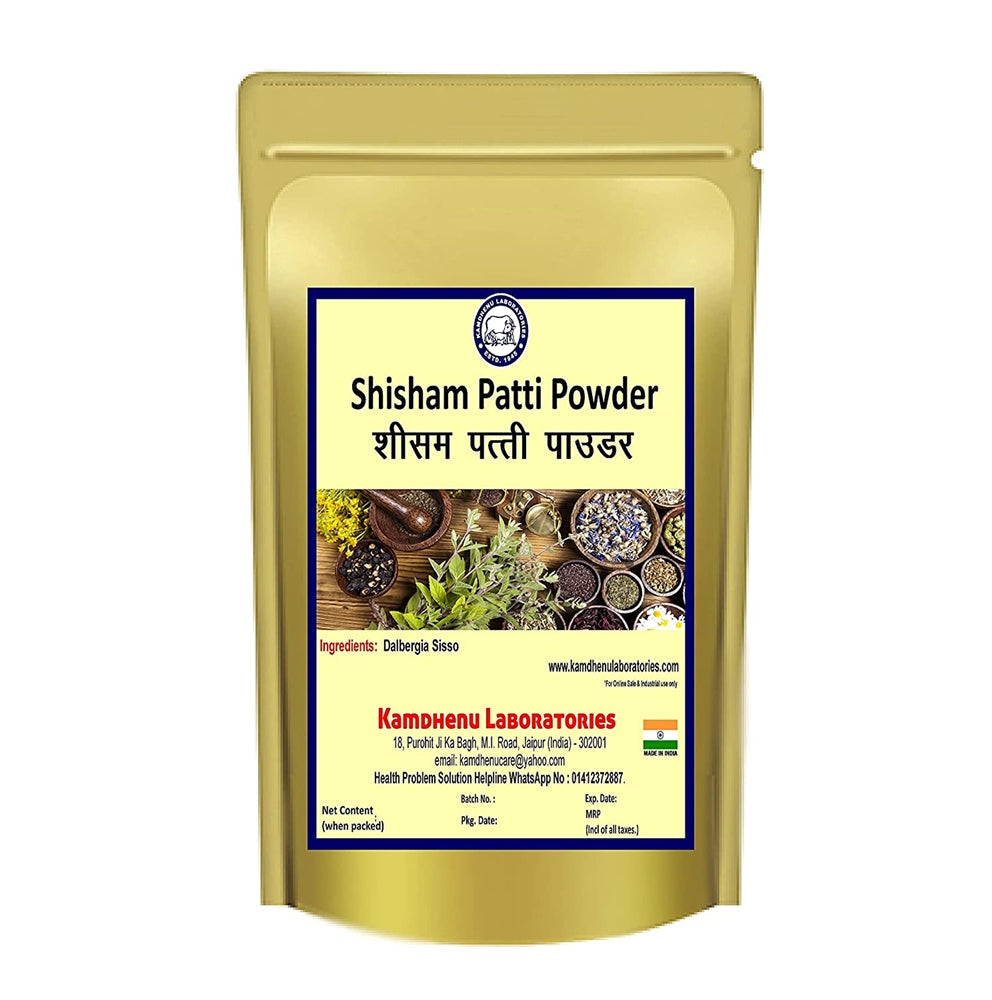 Kamdhenu Ayurveda Shisam Patti Powder (Shisham Leaves)