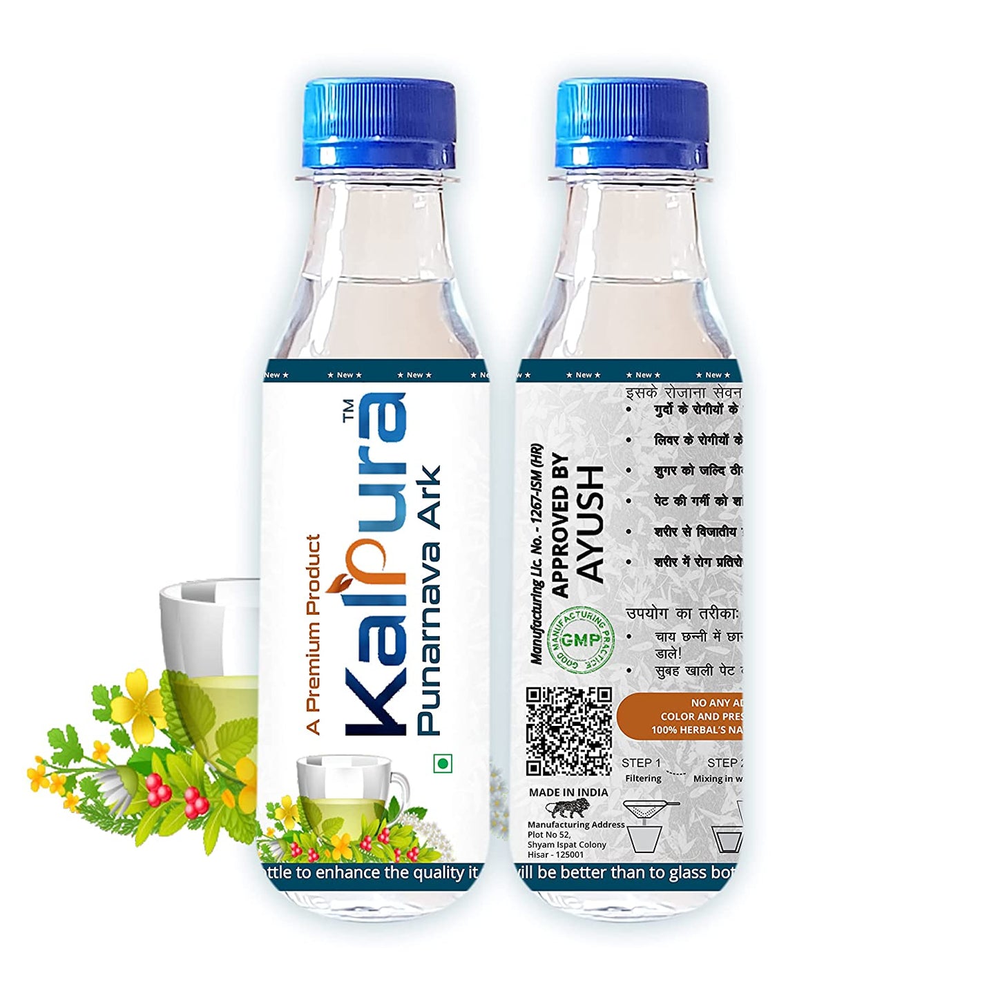 Kalpura Punarnava Ark