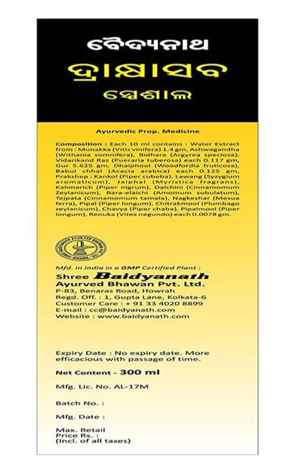 Baidyanath Drakshasava (Special) - Limited Time Offer