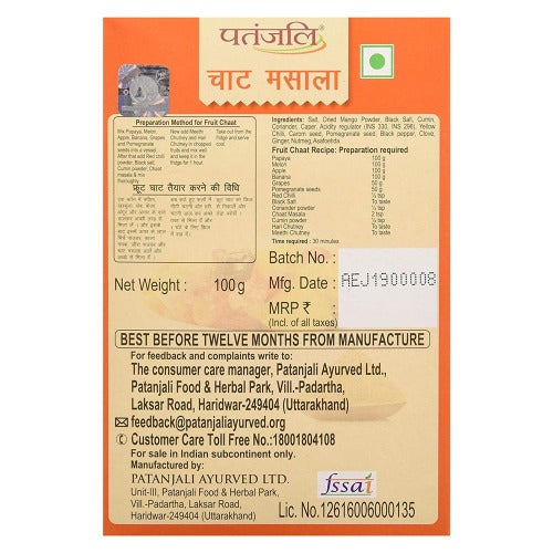 Buy Patanjali Chaat Masala Powder (100 gm) from DrMediCart, Ship from India to USA