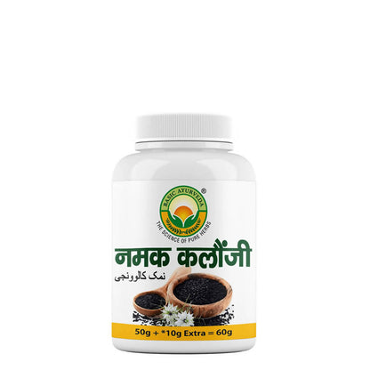 Buy Basic Ayurveda Namak Kalonji from DrMediCart, Ship from India to USA