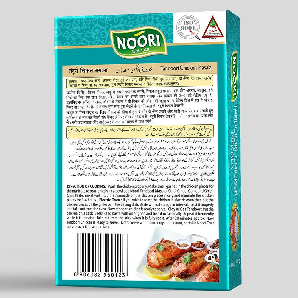 Noori Tandoori Chicken Masala