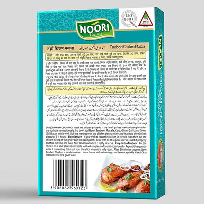 Noori Tandoori Chicken Masala