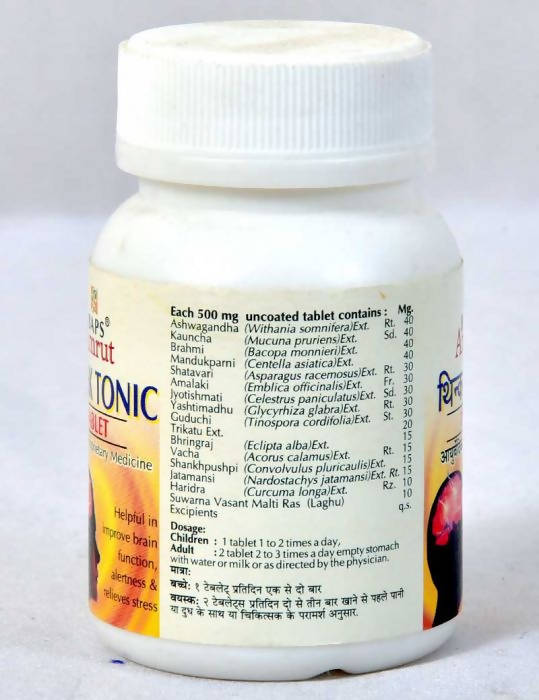 Baps Amrut Think Tonic Tablet - Limited Time Offer