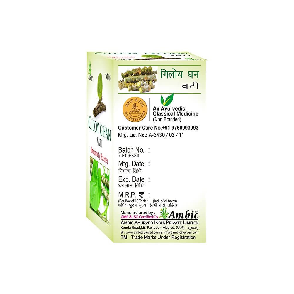 Ambic Giloy Ghan Vati Immunity Booster
