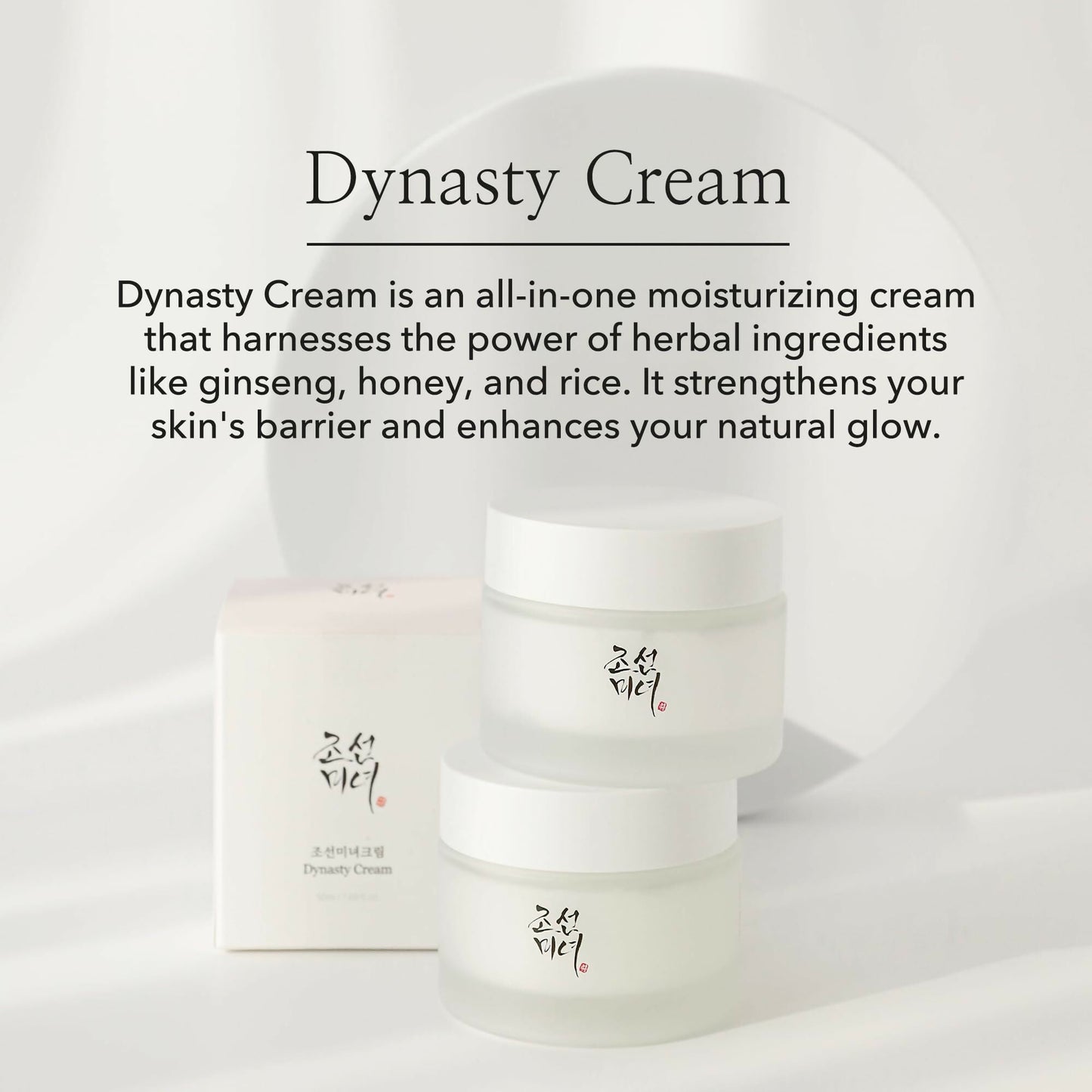 Beauty of Joseon Dynasty Cream - Korean Skincare