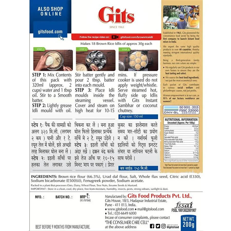 Gits Brown Rice Idli With Flax Seeds Wholesome Mix