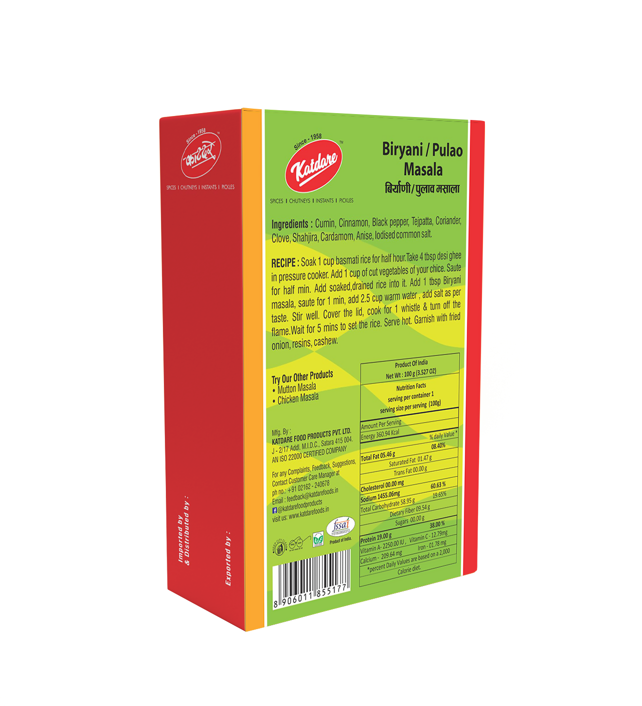 Katdare Foods Biryani Pulav Masala