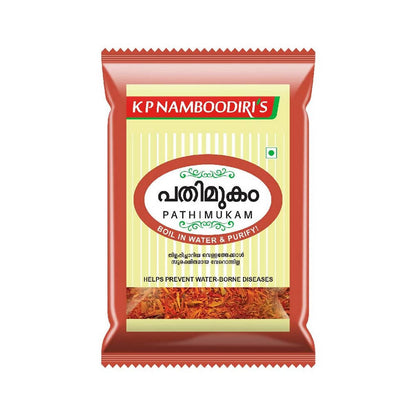 Kp Namboodiri's Pathimukham