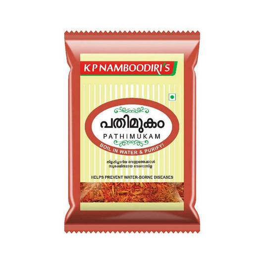 Kp Namboodiri's Pathimukham