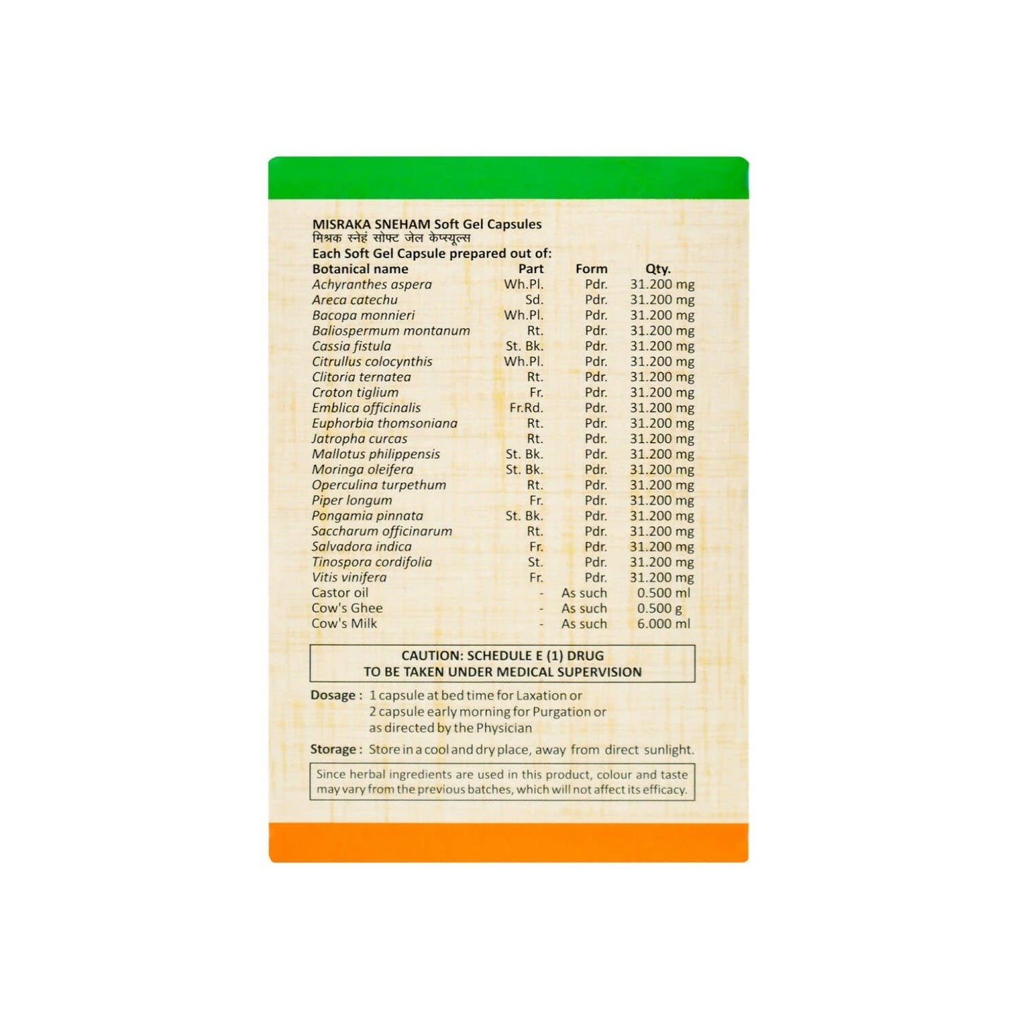 Sitaram Ayurveda Misraka Sneham Soft-Gel Capsules