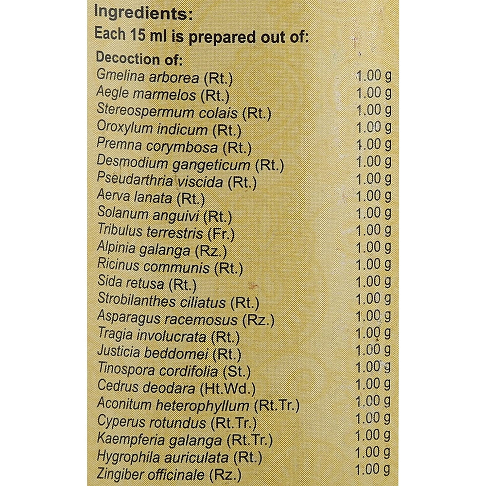 Buy Vaidyaratnam Dasamoolarasnadi Kashayam from DrMediCart, Ship from India to USA