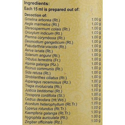 Buy Vaidyaratnam Dasamoolarasnadi Kashayam from DrMediCart, Ship from India to USA