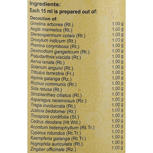 Buy Vaidyaratnam Dasamoolarasnadi Kashayam from DrMediCart, Ship from India to USA
