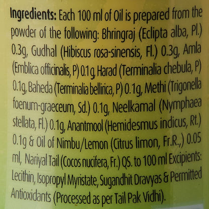 Dabur Vatika Enriched Coconut Hair Oil with Hibiscus