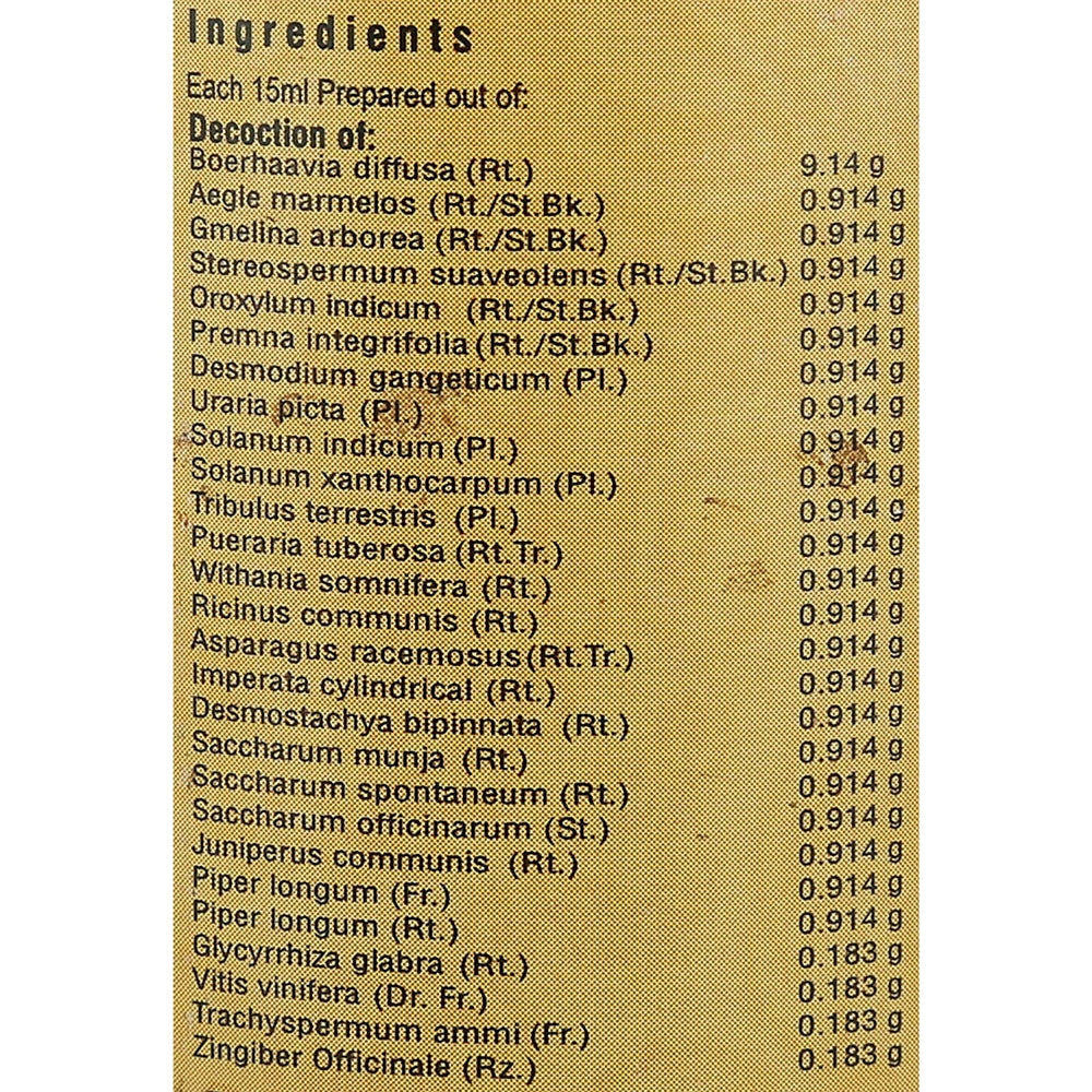 Vaidyaratnam Sukumaram Kashayam - Drmedicart