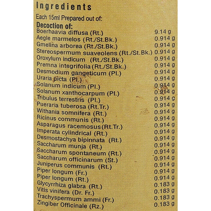 Vaidyaratnam Sukumaram Kashayam - Drmedicart