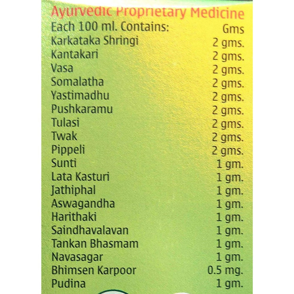 Buy Maruthi Pharma Swasa Kalpa Syrup from DrMediCart, Ship from India to USA