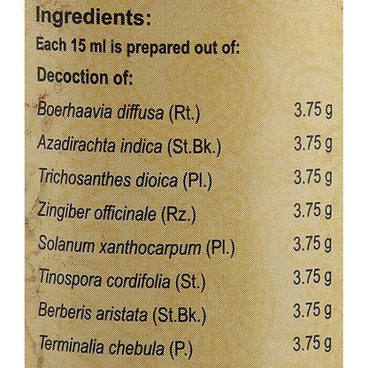 Vaidyaratnam Punarnavadi Kashayam - Drmedicart