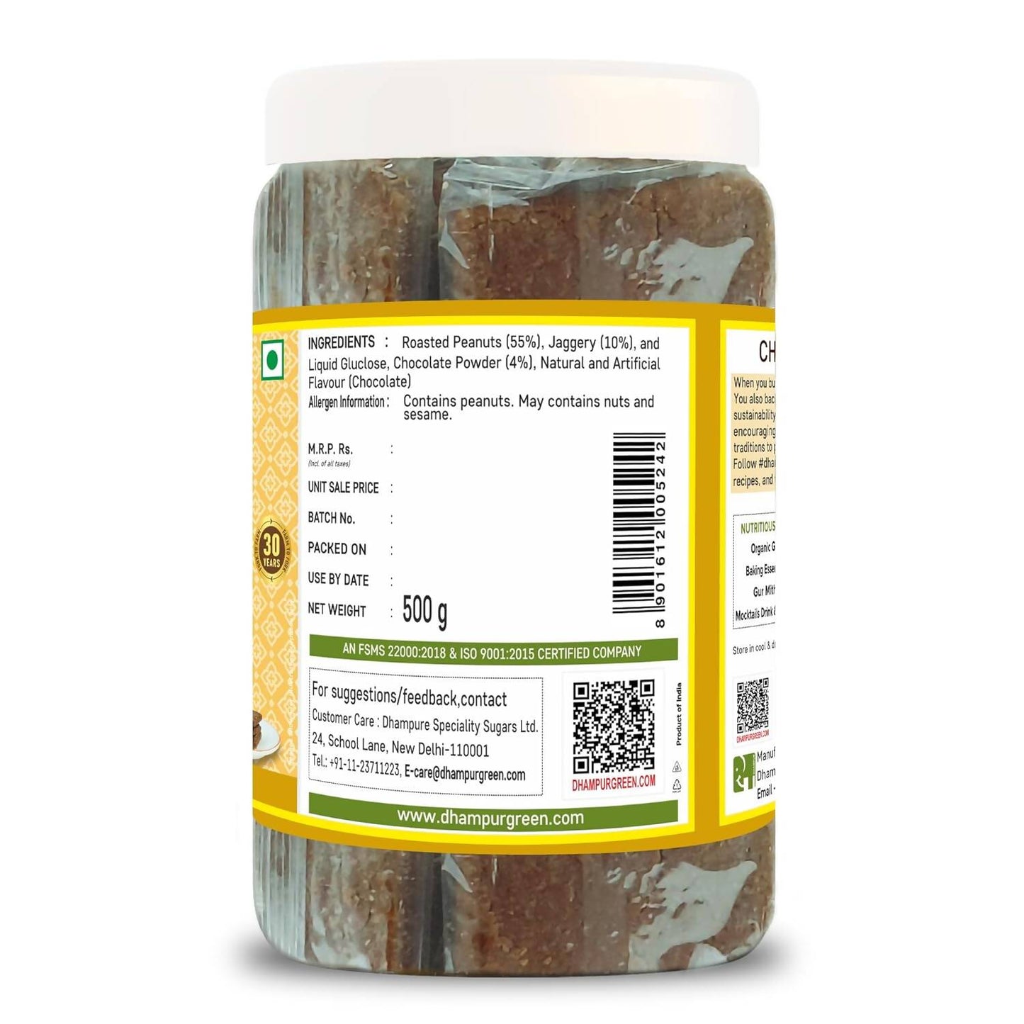 Dhampur Green Chocolate Peanut Chikki