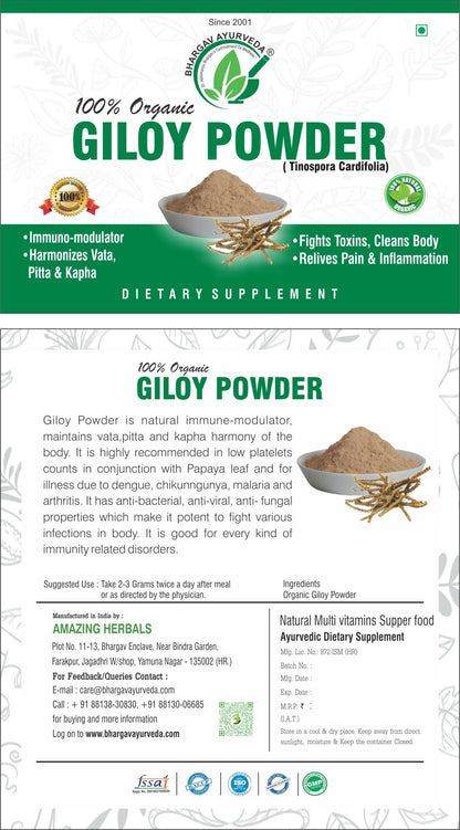 Dr.Bhargav’s Guduchi Giloy Powder