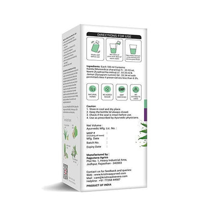Krishna's Herbal & Ayurveda Karela Jamun Neem Juice