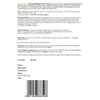 PureSense Natural Papaya Face Toner