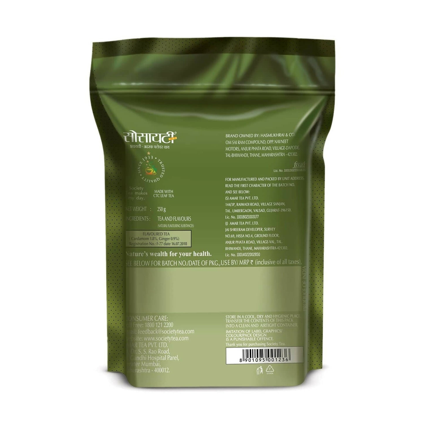 Society Elaichi-Adrak Tea