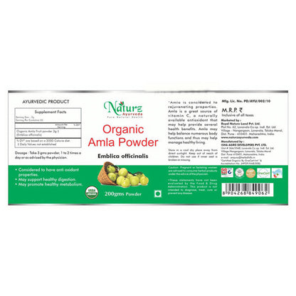 Naturz Ayurveda Organic Amla Powder