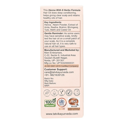 Tatvik Ayurveda Nirmalkesha Hair Mask (Henna With 8 Herbs)