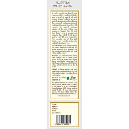 Kama Ayurveda All Natural Makeup Remover