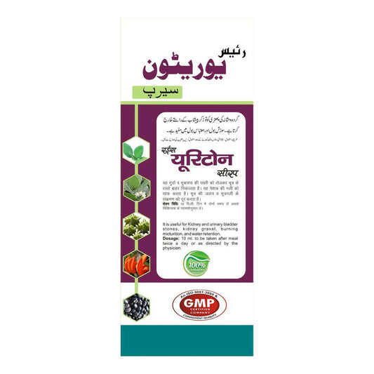 Buy Dardmand Rais Uritone Sugar Free Syrup from DrMediCart, Ship from India to USA
