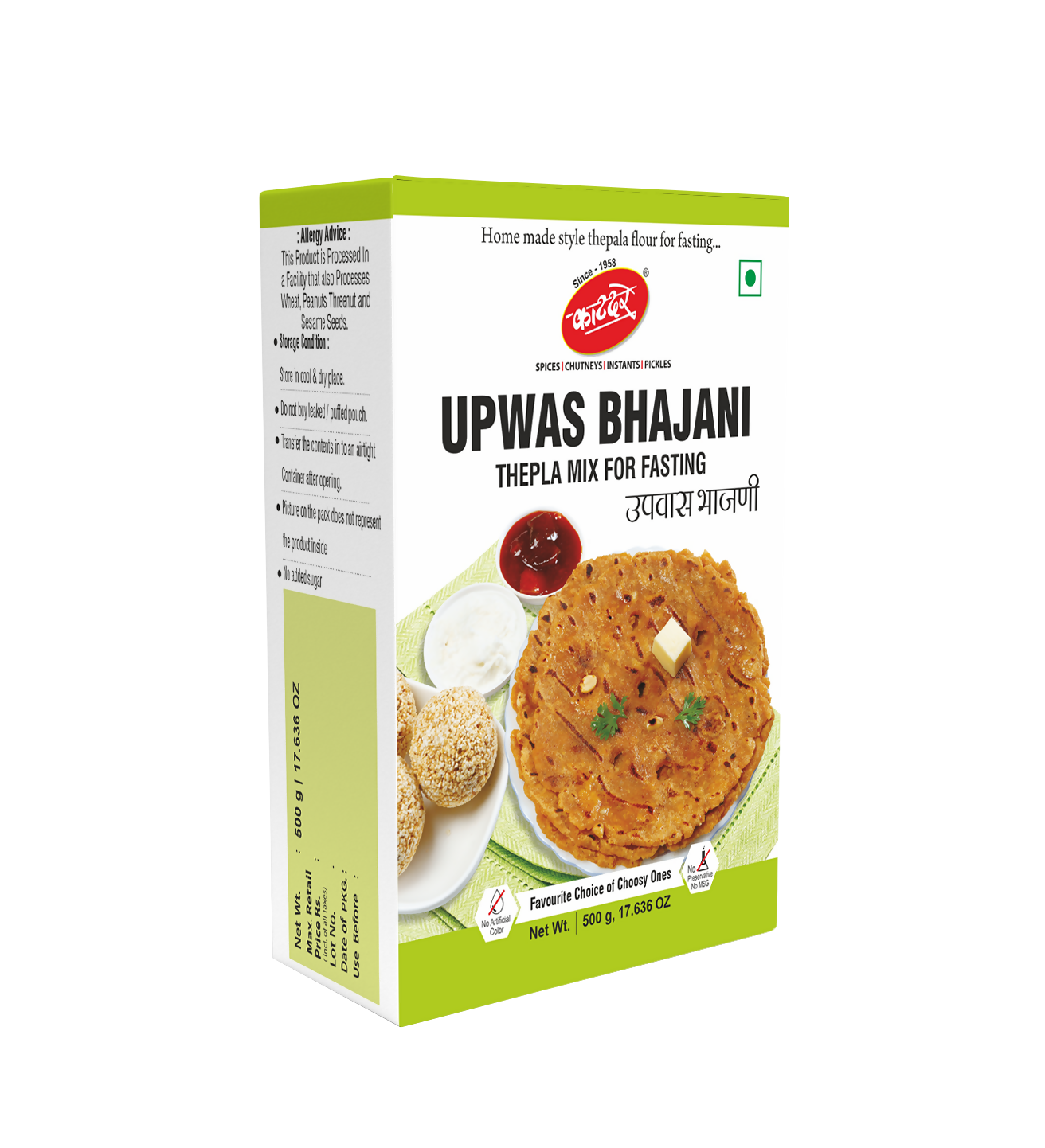 Buy Katdare Foods Upwas Bhajani Flour from DrMediCart