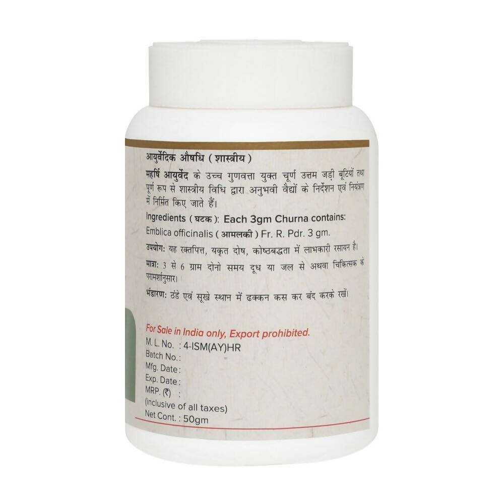 Buy Maharishi Ayurveda Hingwashtak Churna from DrMediCart, Ship from India to USA