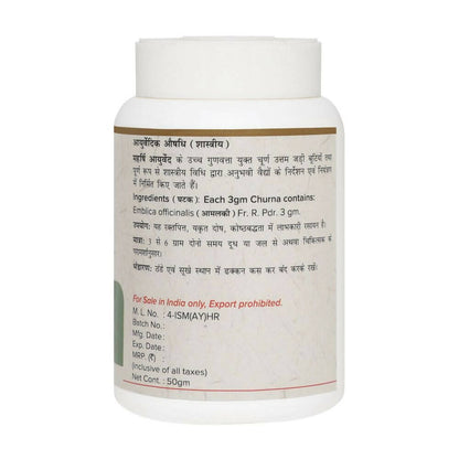 Buy Maharishi Ayurveda Hingwashtak Churna from DrMediCart, Ship from India to USA