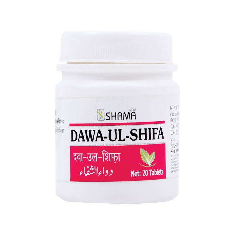 Buy New Shama Dawa-Ul-Shifa Tablets from DrMediCart, Ship from India to USA