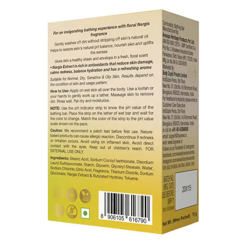 Wow Skin Science Nargi's Bathing Bar - Drmedicart