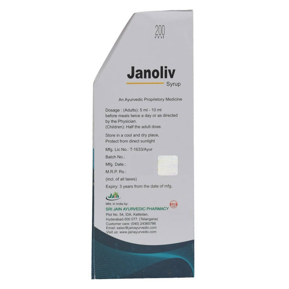 Jain Janoliv Syrup