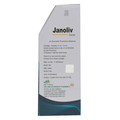 Jain Janoliv Syrup