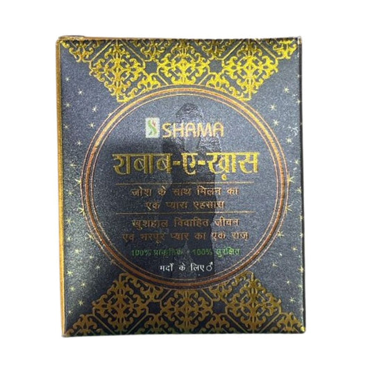 New Shama Shabab-E Khas