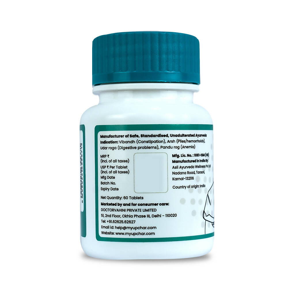 myUpchar Ayurveda Pachan Power Tablets