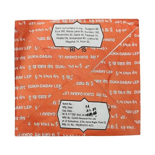 Arihant Remedies Dukh Daba-v Lep