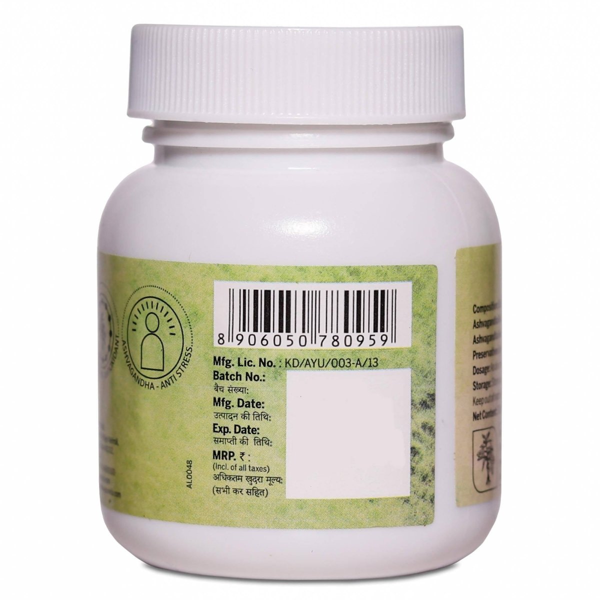 Amarantha Ayurvedic Aristress Tablet