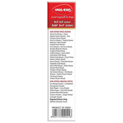 Badshah Jain Kitchen King Masala Powder