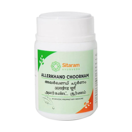 Buy Sitaram Ayurveda Allerkhand Choornam from DrMediCart, Ship from India to USA